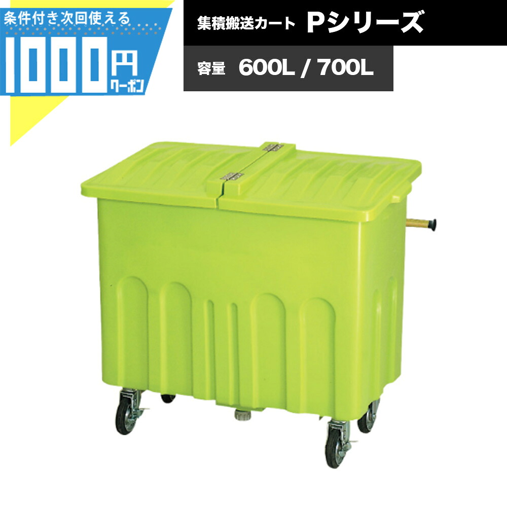 防草腰かけの成り行きをよりUP！豪然たるくっ付ける磁気テープ特集