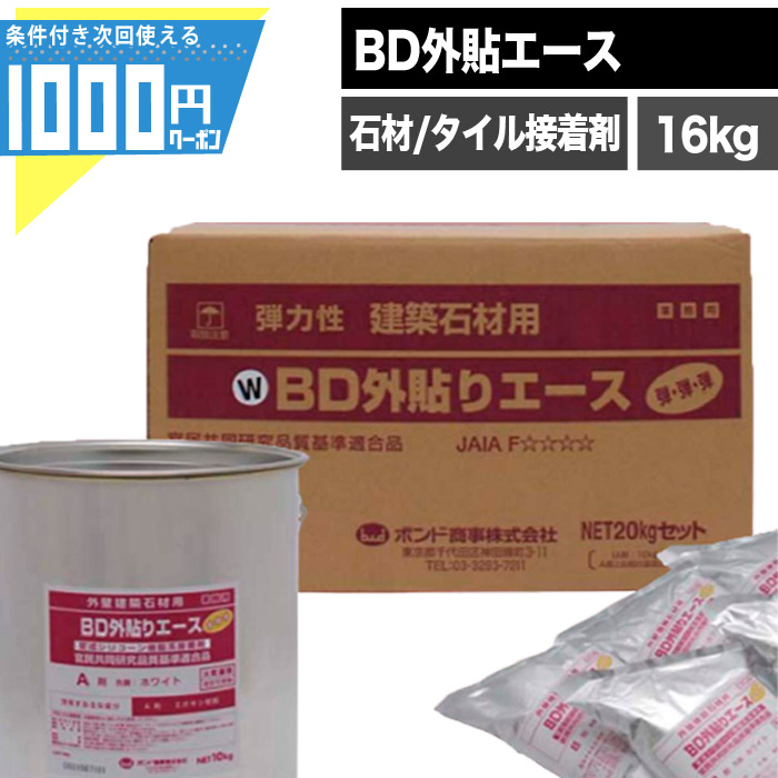 楽天市場】[楽天1位受賞] 1000円クーポン付 法人宛限定【20kg/8平米