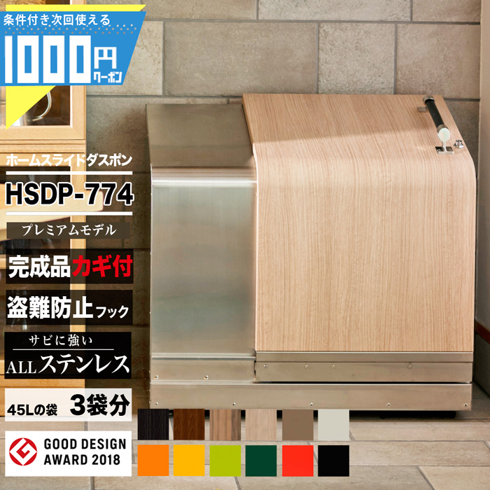 【楽天市場】1000円クーポン付○ ダスポン DSシリーズ DSBZ1260
