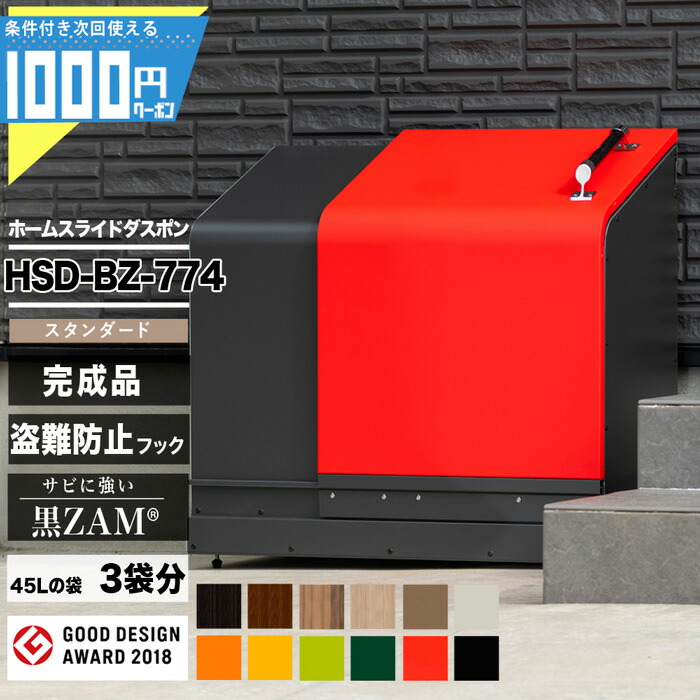 防草居敷きの成り行きをよりUP！豪然たるくっ付ける磁気テープ特集