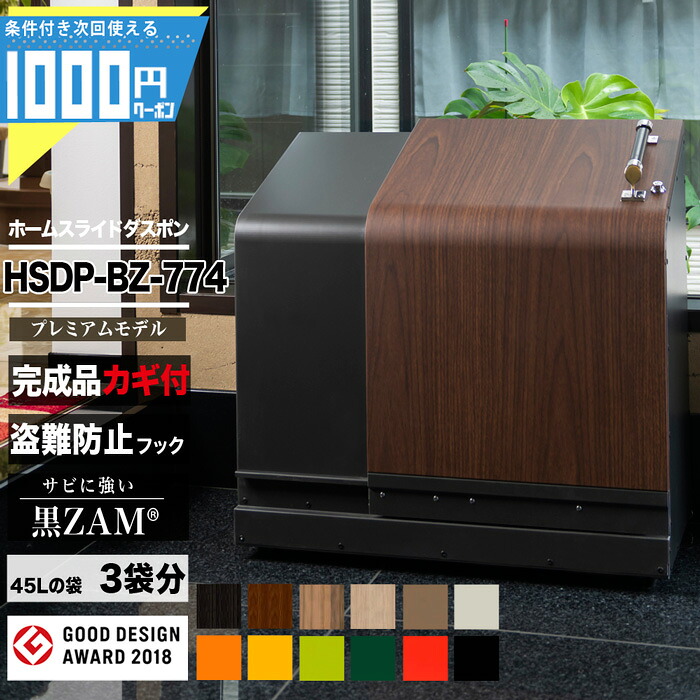 防草居敷きの成り行きをよりUP！豪然たるくっ付ける磁気テープ特集