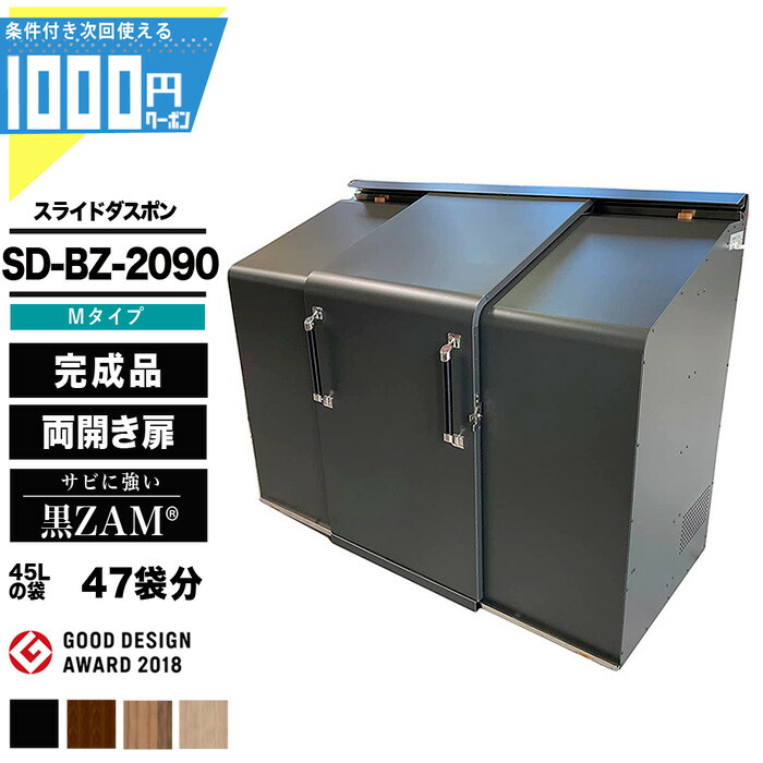 防草腰かけの成り行きをよりUP！豪然たるくっ付ける磁気テープ特集