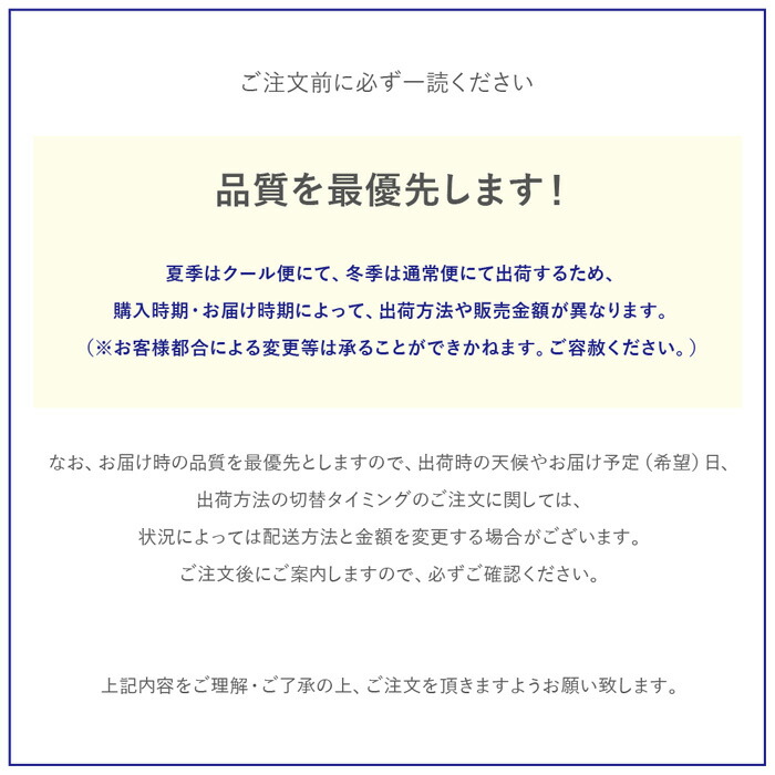 1000円クーポン付 クール便出荷 Nt22 10平米分 ソッド 省管理 鹿児島産 高級天然芝 高麗芝 Nittosekko 天然芝 暑さ対策