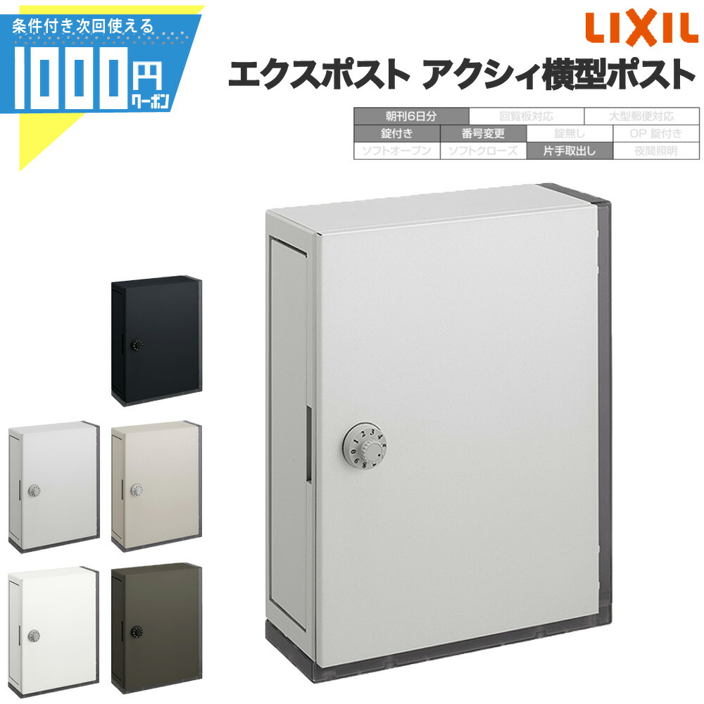 防草居敷きの成り行きをよりUP！豪然たるくっ付ける磁気テープ特集