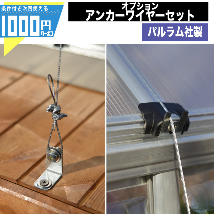 楽天市場】物置 転倒防止（アンカー）工事代 : エクシーズ