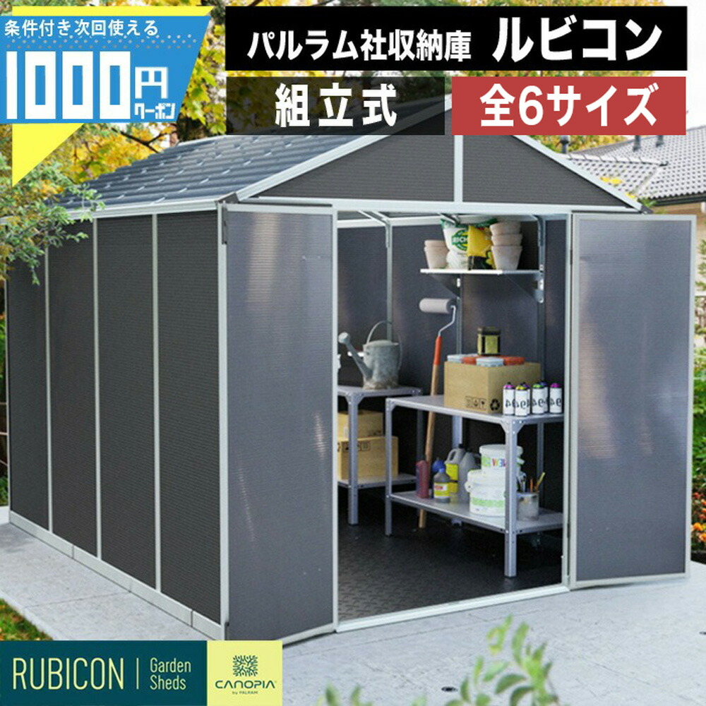 防草腰掛けの成り行きをよりUP！豪然たる据えつける磁気テープ特集