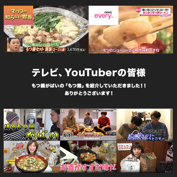 市場 野菜付き 発送 2セット以上でおまけ もつ鍋 即日 スープ 送料無料 牛肉 4〜5人前 博多もつ鍋 牛もつ鍋セット お取り寄せグルメ うま塩  がばい