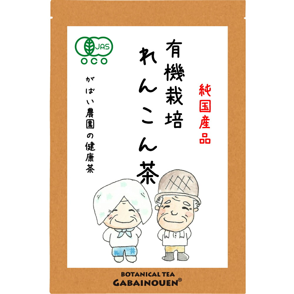 楽天市場】国産 どくだみ茶 3g×40包【お茶 茶 十薬 送料無料