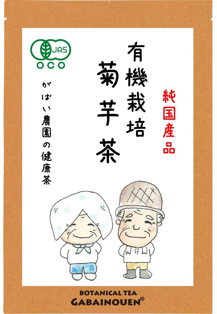 楽天市場】すぎな茶 2g×40包 (お得な3個セット)【すぎな茶/すぎな茶 国産/すぎな茶 送料無料/スギナ茶/スギナ茶 ティーバッグ/すぎな茶  栽培期間中農薬不使用/健康茶】 : 【健康茶専門店】 がばい農園