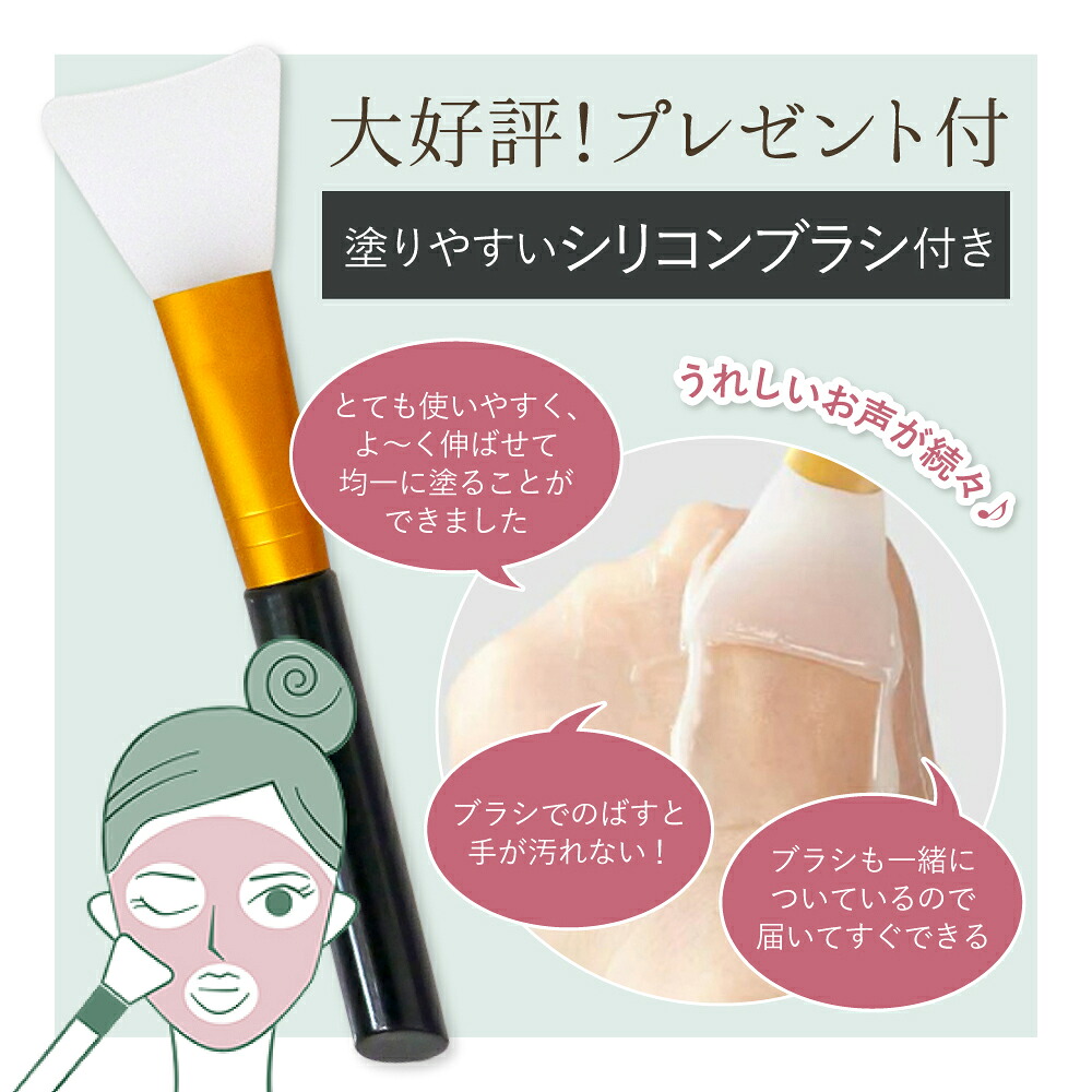 がばいよか剥がすパックお試し3本セット