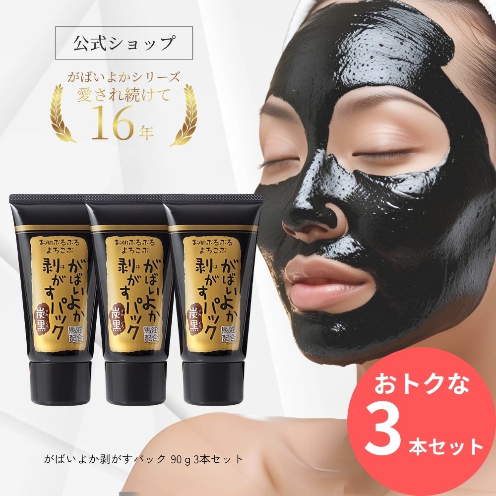 【るん出品】新品未使用フェイスパック Amazon | CURENEX(キュアネックス)水光成分高濃縮マスク 25ml×5