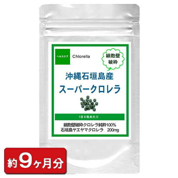 散り散り中のお得な引き換え証商品目録