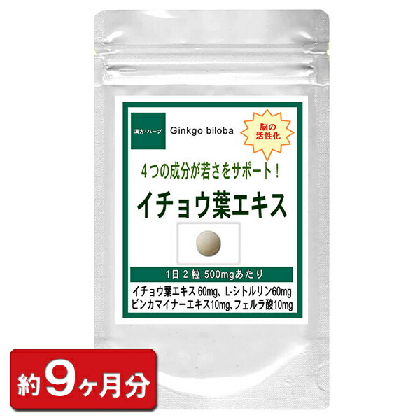 離れ離れ中のお得な引き換え証商品目録