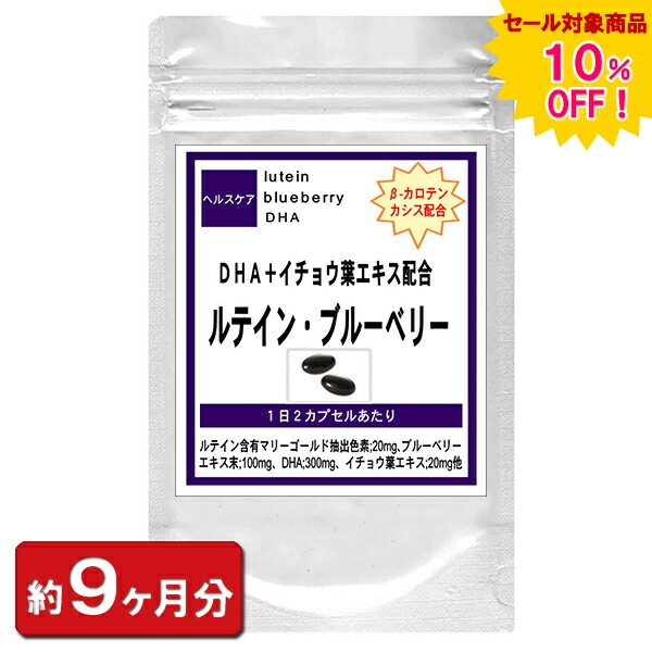 散り散り中のお得な引き換え証商品目録