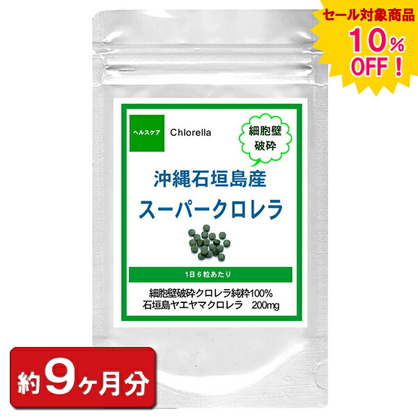 散り散り中のお得な引き換え証商品目録