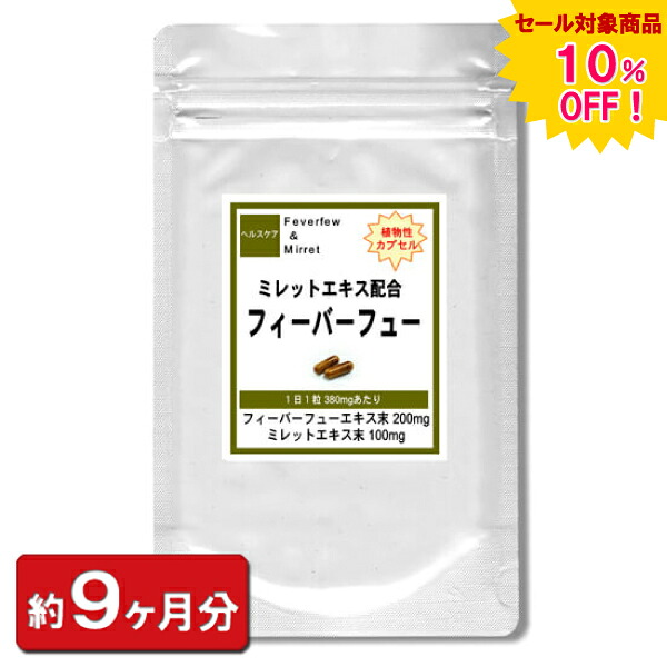 別れ別れ中のお得なクーポン券商品目録
