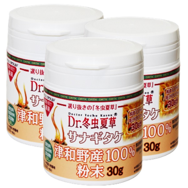 【送料無料】冬虫夏草 サプリメント 国内産 津和野産 サナギタケ虫夏草 粉末 お徳用 3本セット (30g×3本) 産官学連携共同研究による特許製法 パウダー 粉虫夏草 サプリ とうちゅうかそう 免疫力 免活 通販敬老の日 梅雨 夏 summer 七夕