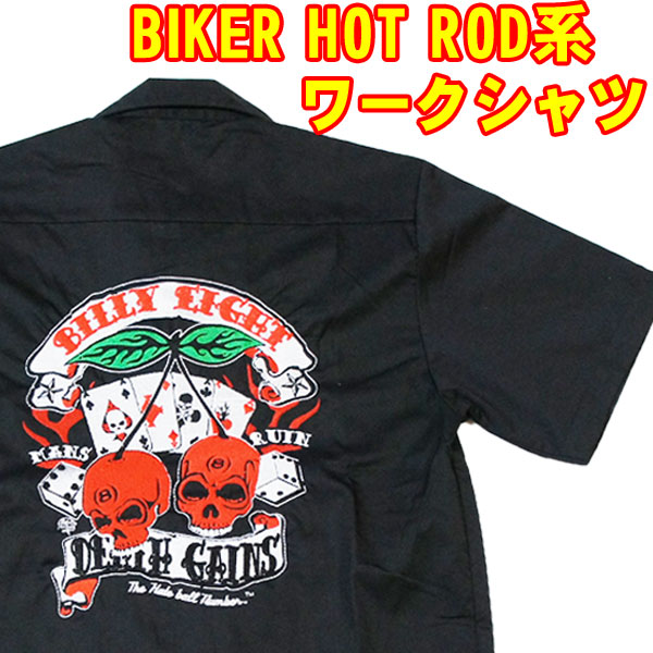 楽天市場】【M】【XL】【XXL】【HOT ROD】(半袖)ビリー・エイト