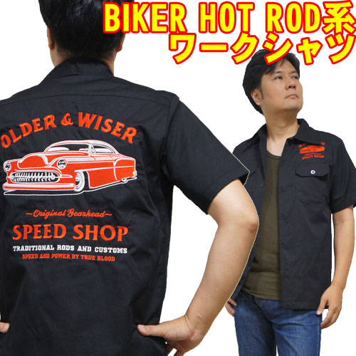 【Ｍ】【Ｌ】【XL】【XXL】【OLDER ＆ WISER】(半袖)ビリー・エイト バイカー 刺繍ワークシャツ アメカジ メンズ 綿 黒 シャツ 刺しゅう バックプリント 大きいサイズ アメ車 旧車 ハーレー アメリカン ホットロッド ローライダー キャデラック Cadillac