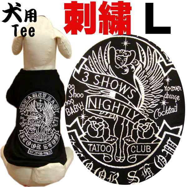 楽天市場 犬l 犬用刺繍tシャツ タトゥー クラブ 犬 服 犬服 洋服 チカーノ ホットロッド Robber Gabriela