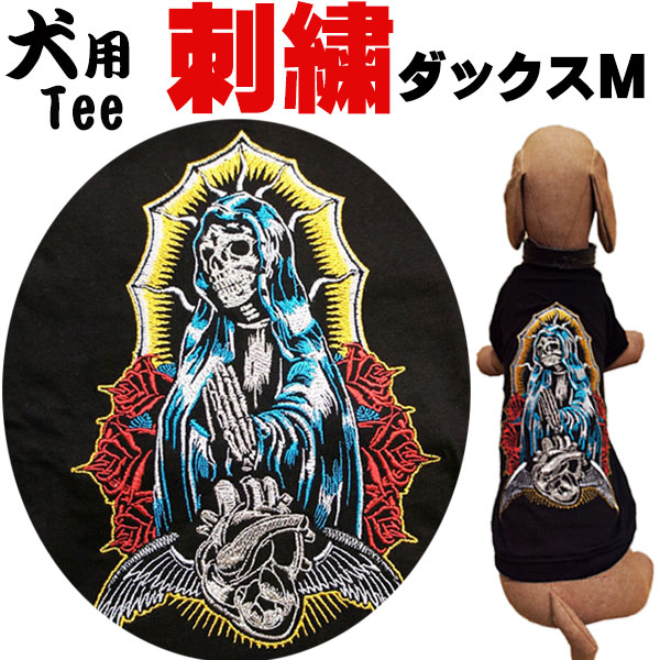 POLORALPHLAURENDOGCHINOPANTS犬刺繍マルチ激レアラルフ 中古・古着通販】POLO RALPH LAUREN (ポロ・ラルフローレン) Dog
