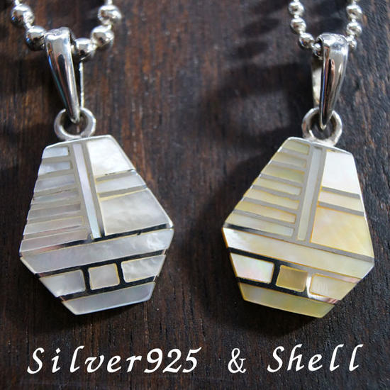 シルバー925xシェル [全２色]HAND MADEペンダントトップ(ペンダントヘッド) 【シルバーアクセ・シルバージュエリー・銀・SILVER925】 /シルバーアクセ シルバー ネックレス TOP 925シルバー 銀 メンズ レディース プレゼント アクセサリー