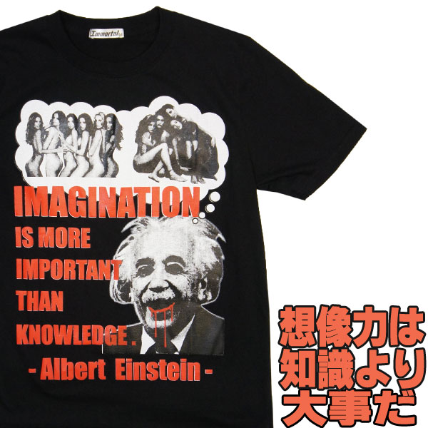 楽天市場 Albert Einstein Tシャツ アルベルト アインシュタイン ロックtシャツ バンドtシャツ 半袖 メンズ レディース かっこいい バンt ロックt バンドt ダンス ロック パンク 大きいサイズ 綿 黒 白 ブラック ホワイト M L Xl 春 夏 おしゃれ Tシャツ ファッション