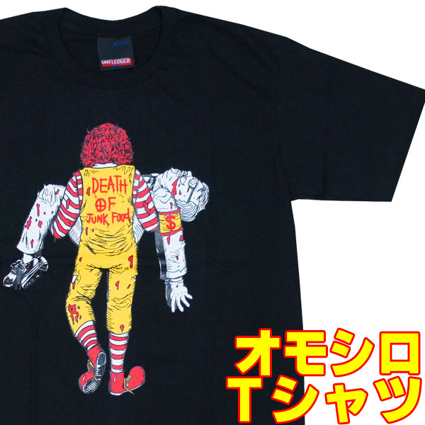 楽天市場 M L Xl おもしろｔシャツ 新 デス オブ ジャンクフード 半袖 ファーストフード イラストｔシャツ プリントｔシャツ カジュアル ｔシャツ グラフィックｔシャツ ギャグｔシャツ おもしろ ｔシャツ 面白ｔシャツ パロディー おもしろtシャツ