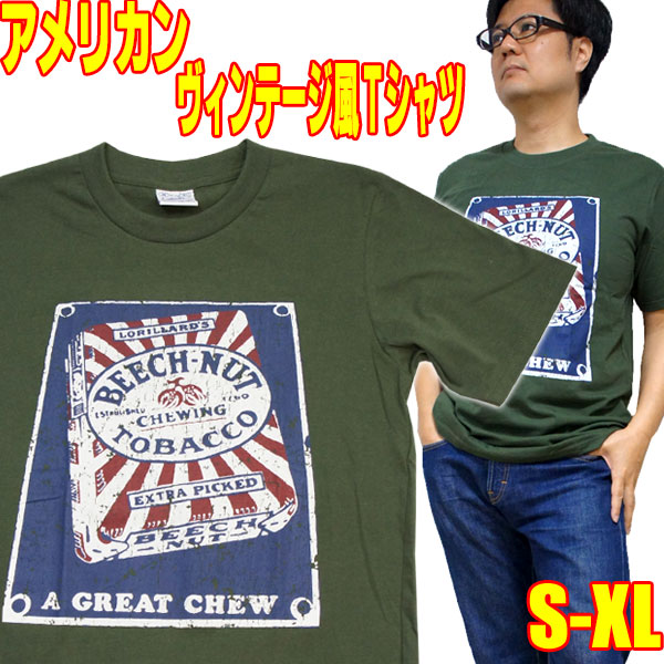 【レトロ古着】ユニークTシャツ おもしろTシャツ アメカジ パンク ブルー L S/M/L/XL】アメカジ レトロ Tシャツ【インディアン ポリス】半袖