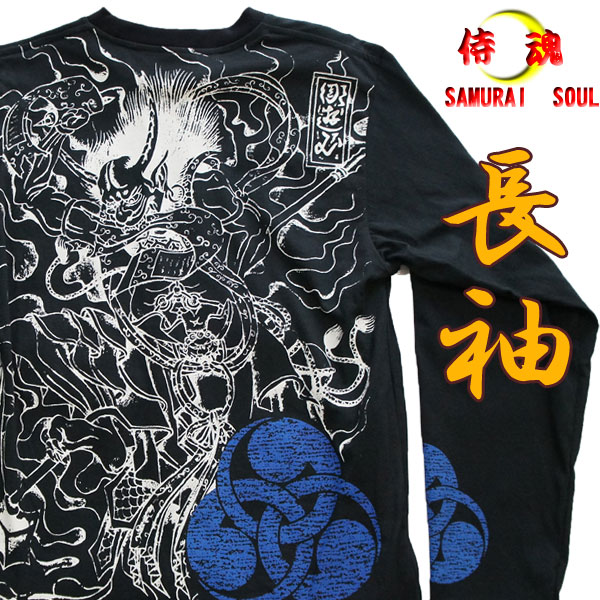 楽天市場】【SS】【S】和柄 刺繍ロンT 龍虎 (長袖Tシャツ 楽天市場】【SS】【S】和柄 刺繍ロンT 龍虎 (長袖Tシャツ