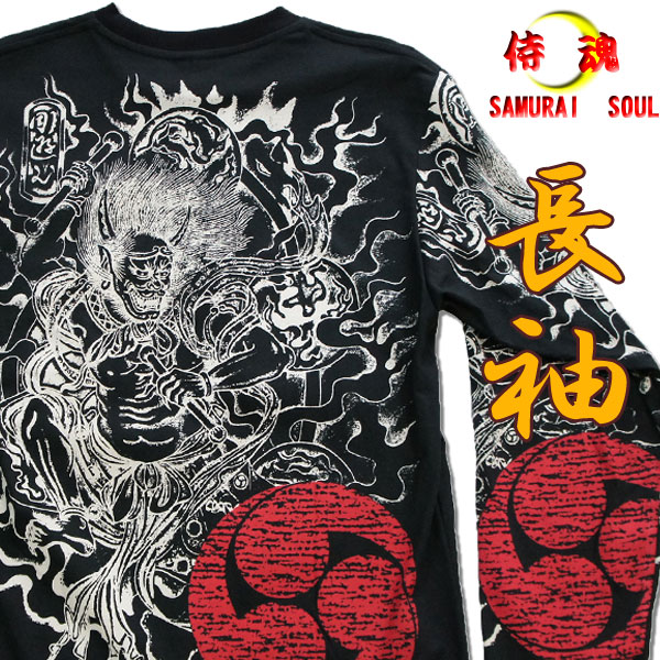楽天市場】【SS】【S】和柄 刺繍ロンT 龍虎 (長袖Tシャツ 楽天市場】【SS】【S】和柄 刺繍ロンT 龍虎 (長袖Tシャツ