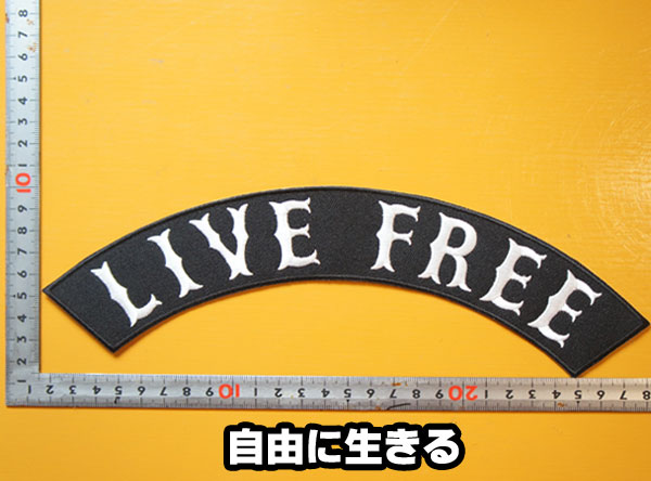 楽天市場】刺繍 アイロン ワッペン【Life is a Gamble/人生はギャンブル】黒 スラング 英語 単語 俗語 言葉 文字 のりつき パッチ アップリケ バイカー ホットロッド バイク パッチ アップリケ アメカジ : Robber Gabriela 楽天市場】刺繍 アイロン ワッペン【Life is a Gamble/人生はギャンブル】黒 スラング 英語 単語 俗語 言葉 文字 のりつき パッチ アップリケ バイカー ホットロッド バイク パッチ アップリケ アメカジ : Robber Gabriela
