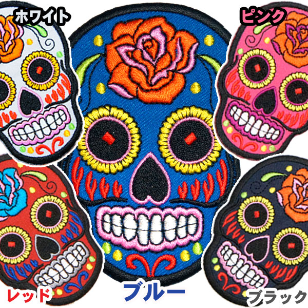 楽天市場】シュガースカルワッペン6枚セット メキシコ ドクロ 骸骨