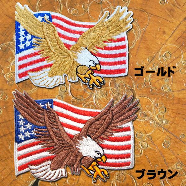 楽天市場】ミリタリーワッペン【アメリカ空軍第23航空団 FLYING