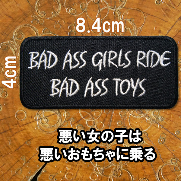 楽天市場 刺繍アイロンワッペン I M Not Fluent In Idiot 私は馬鹿に精通していません なので 話すのをやめてください タテ3 9cm ヨコ11cm モノトーン 白 黒 英語 文字 アップリケ パッチ スラング 名言 Robber Gabriela