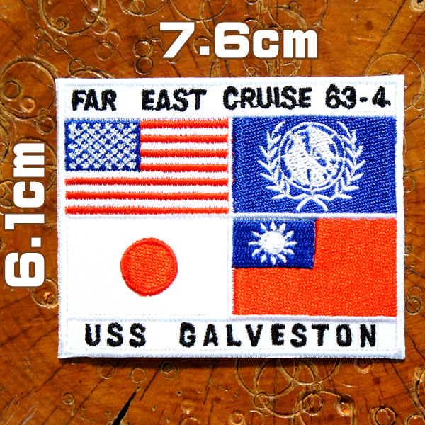No.1152☆横振り刺繍パッチ☆ VF-161 FAR EAST CRUISE No.1152☆横振り刺繍パッチ☆ VF-161 FAR EAST CRUISE No.1152