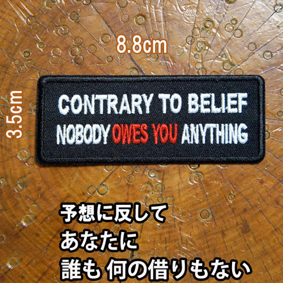 楽天市場 刺繍アイロンワッペン アップリケ パッチ Contrary To Belief Nobody Owes You Anything 予想に反して あなたに誰も何の借りもない スラング 英語 単語 俗語 旧車會 Robber Gabriela