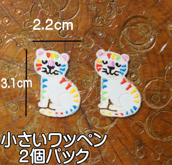 楽天市場】刺繍アイロンワッペン【勾玉 2匹の猫】直径8.5cm 猫 ネコ