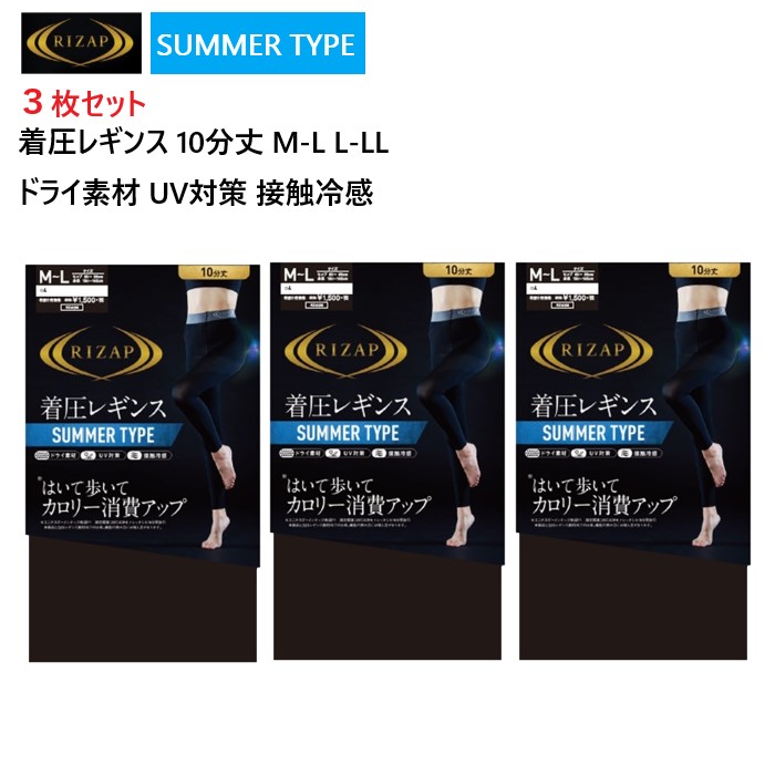限定>>豊潤サジー3本と美脚着圧レギンスと乳酸菌2袋おまけ付き 限定>>豊潤サジー3本と美脚着圧レギンスと乳酸菌2袋おまけ付き