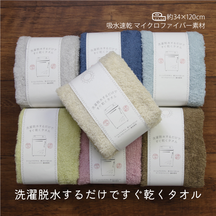 楽天市場】11日01:59まで10％OFF 【10枚入】フェイスタオル 綿雪