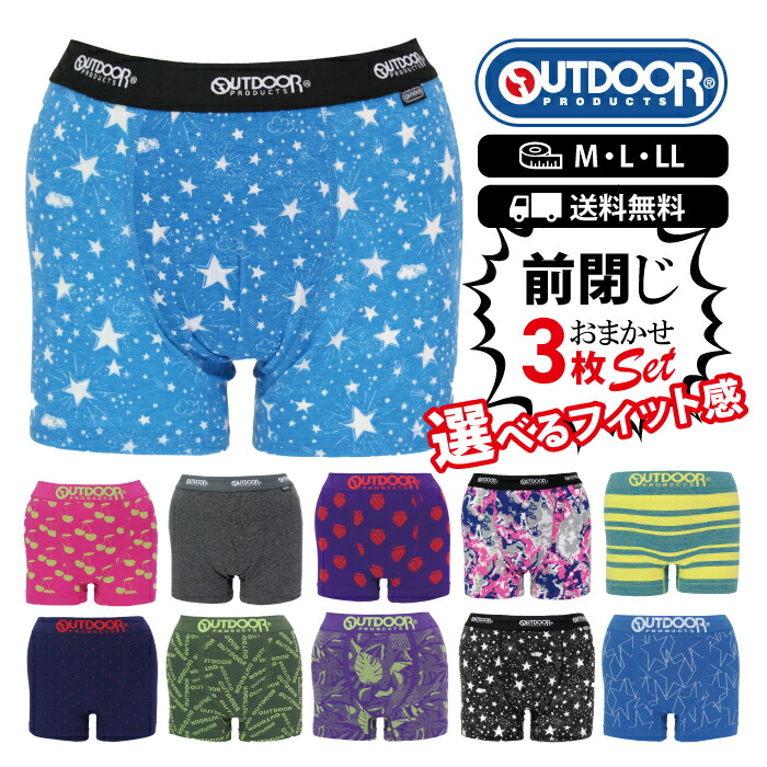 楽天市場】【フィット4枚組】OUTDOORメンズ ボクサーパンツ 太