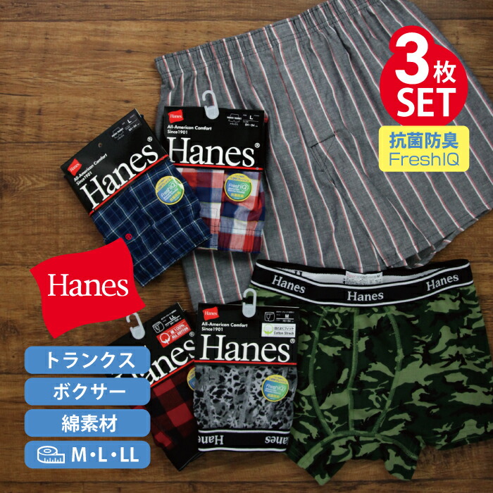 Punkandyo ボクサーパンツ 3枚入 PURPLE\BLACK BOXERS (3-PACK) – PUNKANDYO