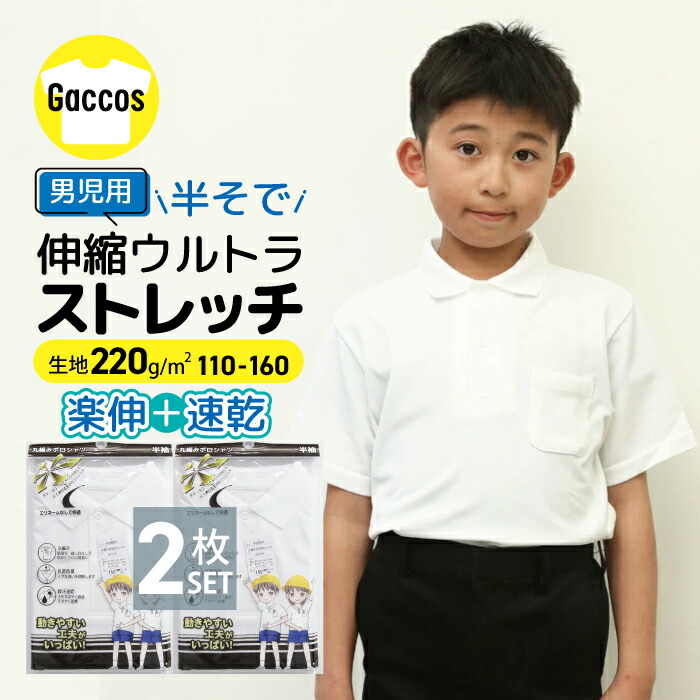 【美品】クルチアーニ ポロシャツ ストレッチ 白シャツ 美品】クルチアーニ ポロシャツ ストレッチ 白シャツ - メルカリ