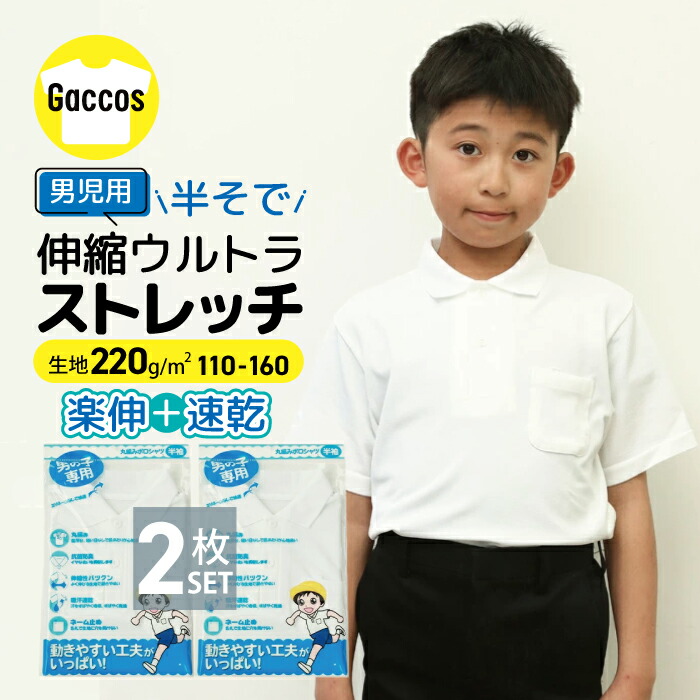 ホット セールの通販 sk2005-01.jpg ボーイズ