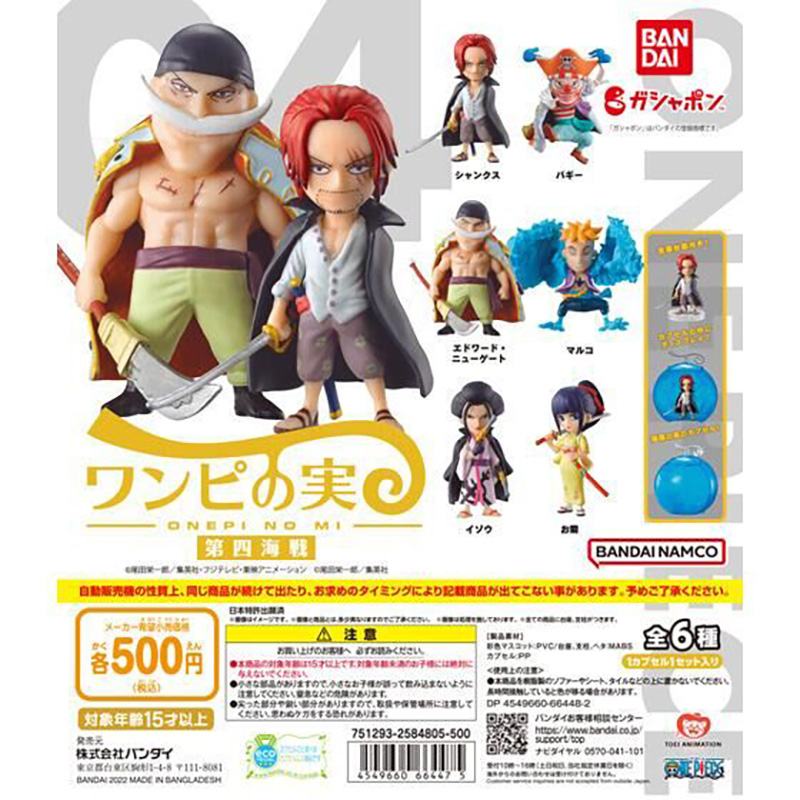 在庫品 ガメラ HGガメラ 壱 全4種セット