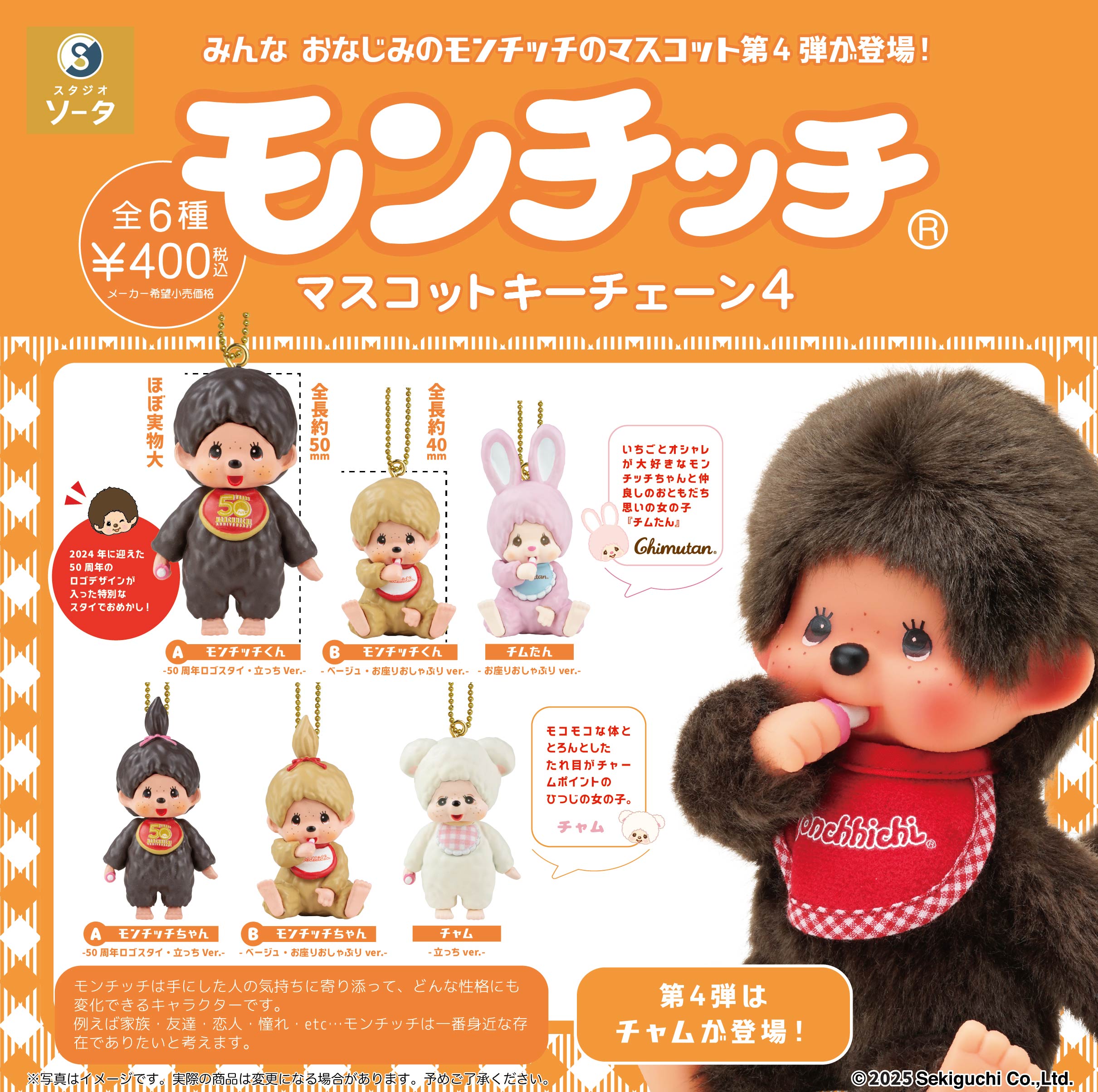 楽天市場】Monchhichi モンチッチ もこもこ スクエア ポーチ 全5