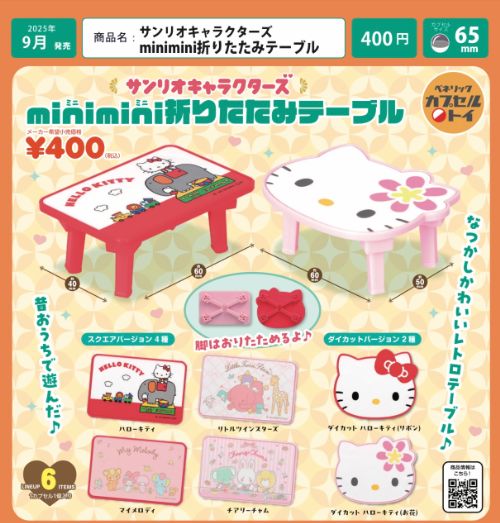 あわわちゃんセット あわわちゃんセット - メルカリ