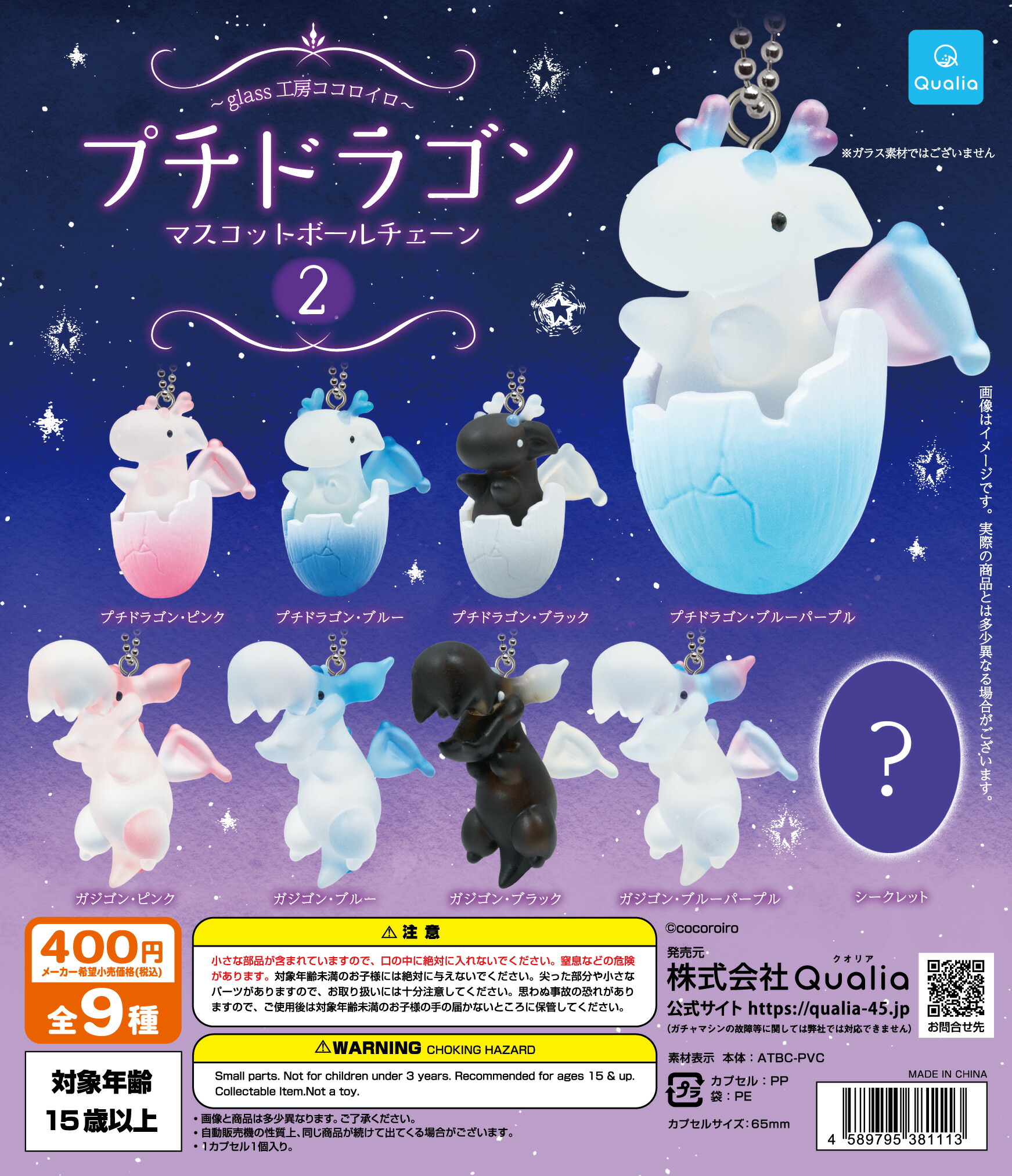 リーガー　コントラファゴットカマプロケーン8枚セット Amazon.co.jp: TEKKEN 8 Gaming Controller PRO Set KAZUYA
