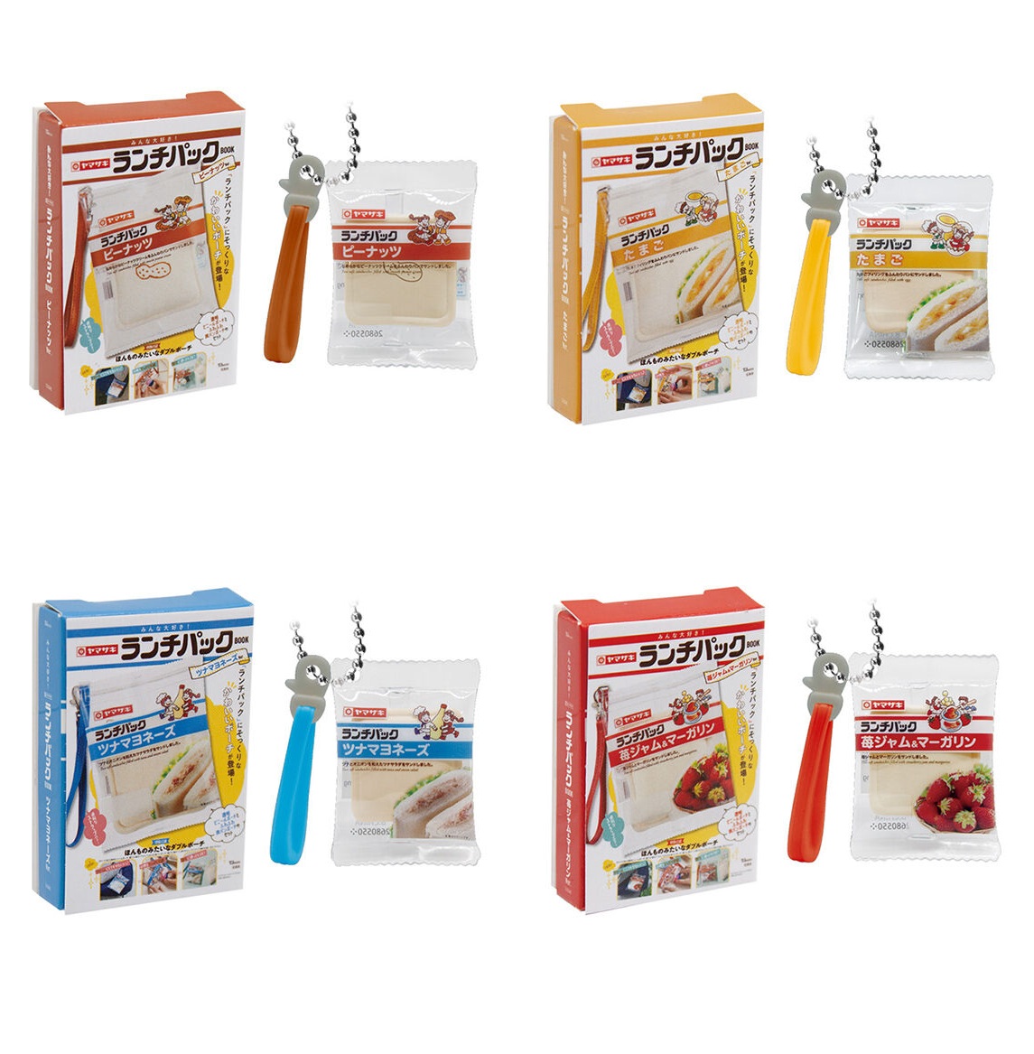 ［新品未使用］豆ガチャ六法　コンプリートセット 新品 豆六法 コンプリートセット コンプ 豆ガシャ本 豆本