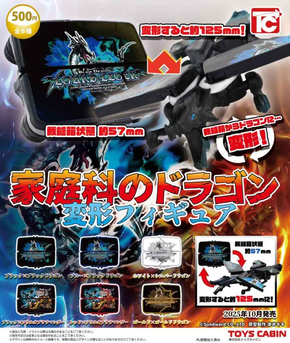 ヒックとドラゴン コンプリートセット ヒックとドラゴン コンプリートセット 楽天市場】ヒックと